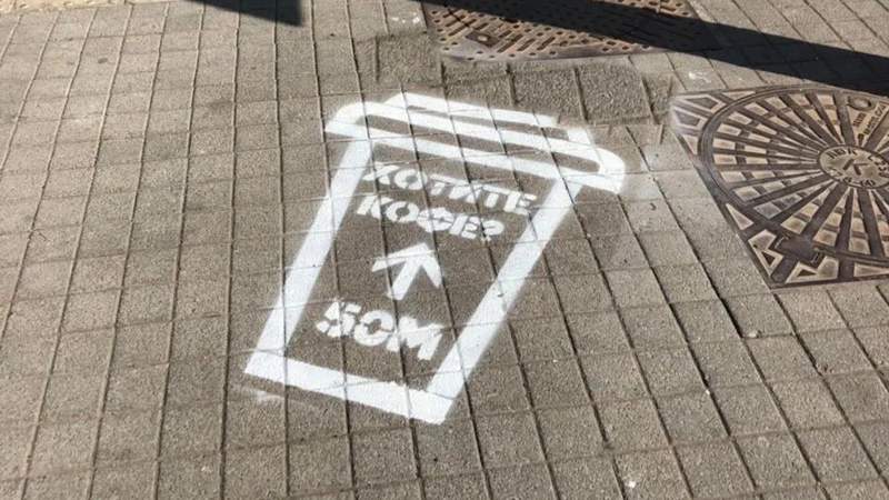 За рекламу на асфальте будут наказывать в Казахстане