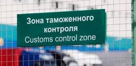 Таможня даёт добро: сенат одобрил создание упрощённого коридора для Организации тюркских государств