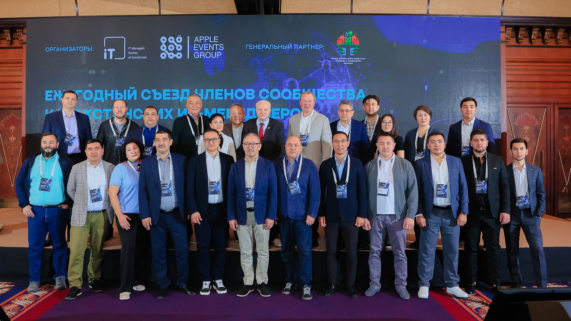 50% компаний в Казахстане используют ИИ. Интересные моменты из Eurasian Digital Summit 2024 