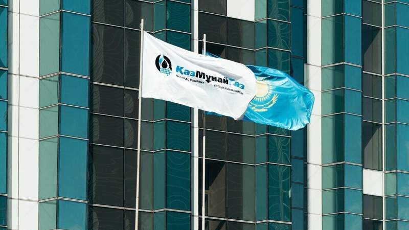Moody’s Ratings повысило рейтинг КазМунайГаза до "Baa1" – прогноз "Стабильный"