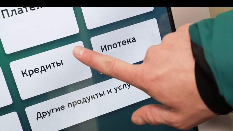 Стоп-кредит: теперь казахстанцы могут бессрочно отказаться от получения банковских займов