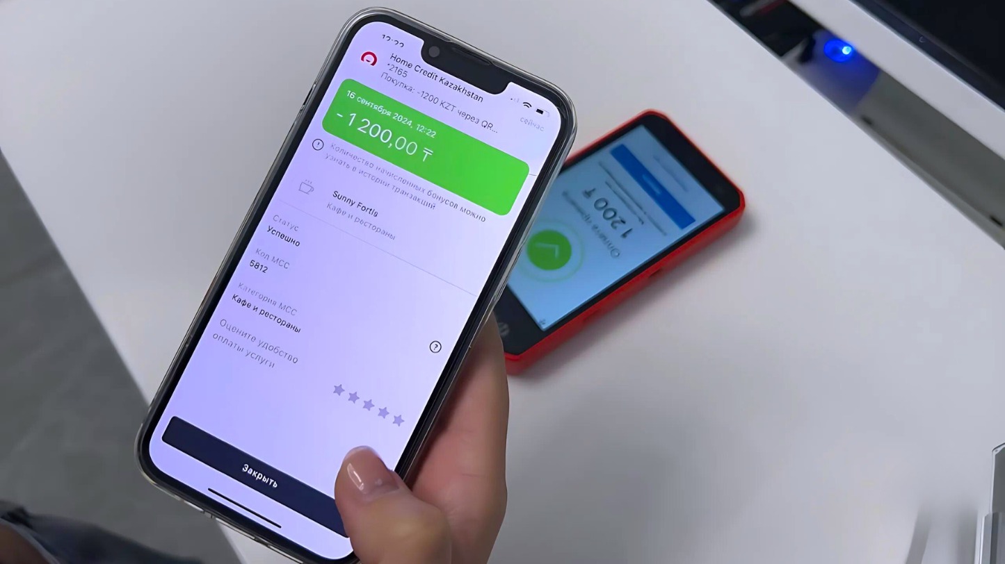 Оплату через Kaspi QR подключил Home Credit Bank