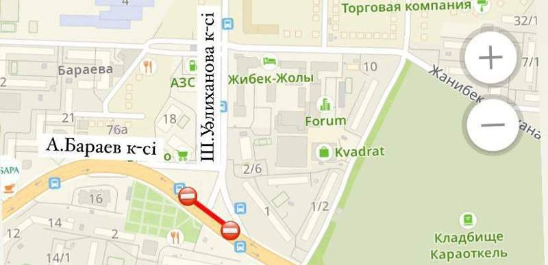 Какие дороги закрыты в Астане 22 сентября