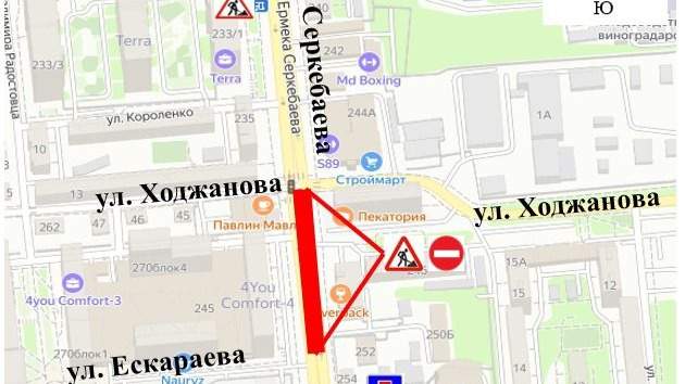 Какие дороги закрыты в Алматы 22 сентября
