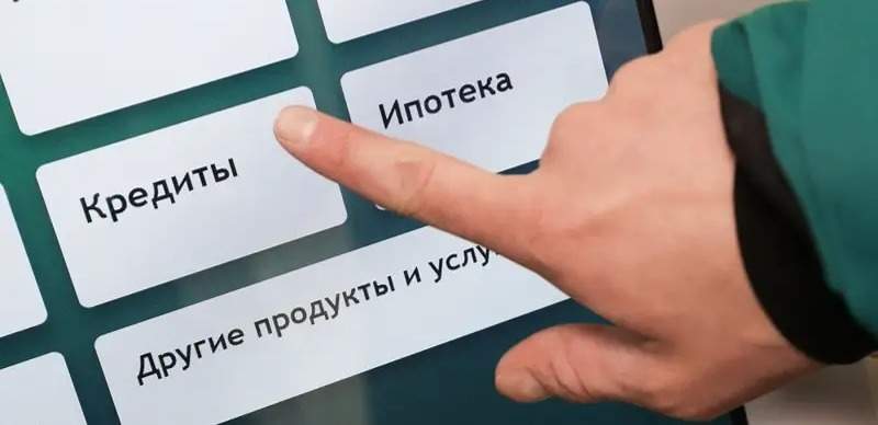 Кредиты для ИП: в АРРФР разъяснили норму о разрешении супруга при оформлении займа
