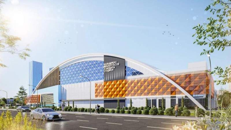 Новое здание стадиона имени Мунайтпасова в Астане построят к 2026 году – минпром