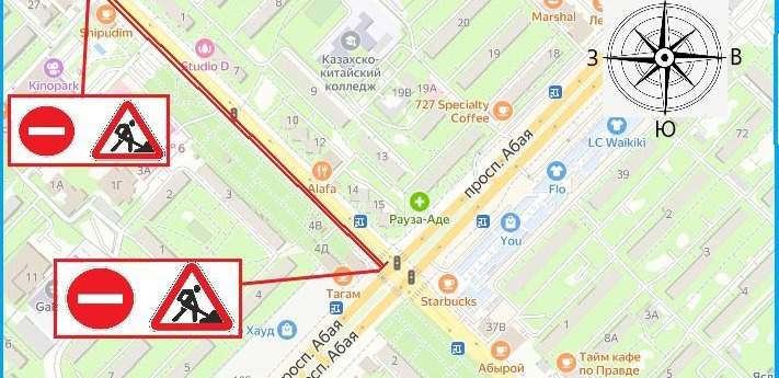 Какие дороги закрыты в Алматы 27 сентября