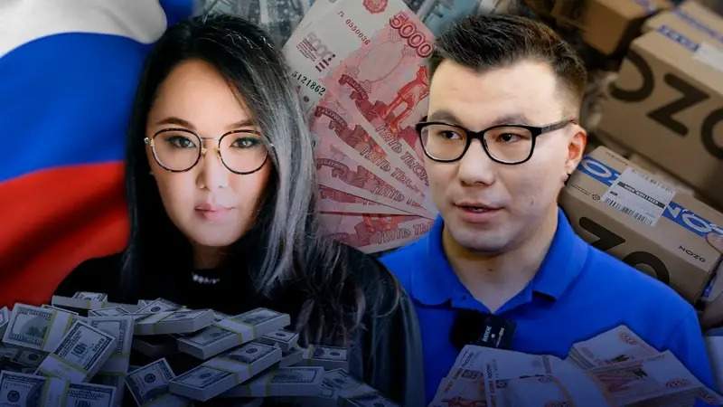 Ozon уплатил 5,2 млрд тенге налогов в бюджет Казахстана в 2023 году – Мольдер Рысалиева
