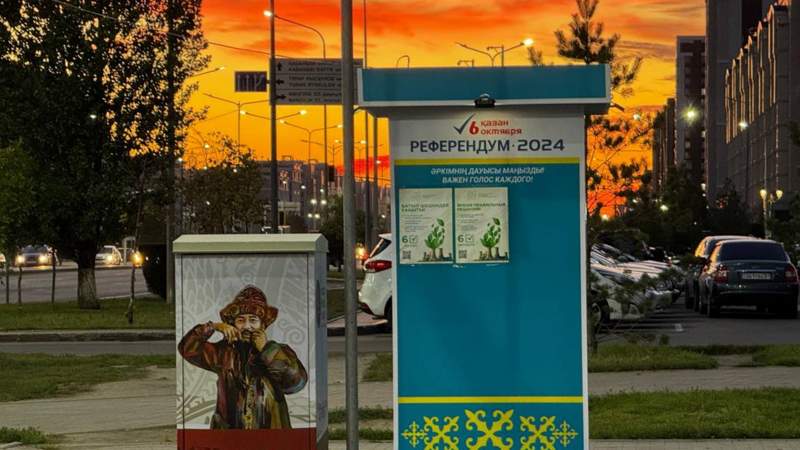 БДИПЧ ОБСЕ не будет наблюдать за референдумом по АЭС в Казахстане