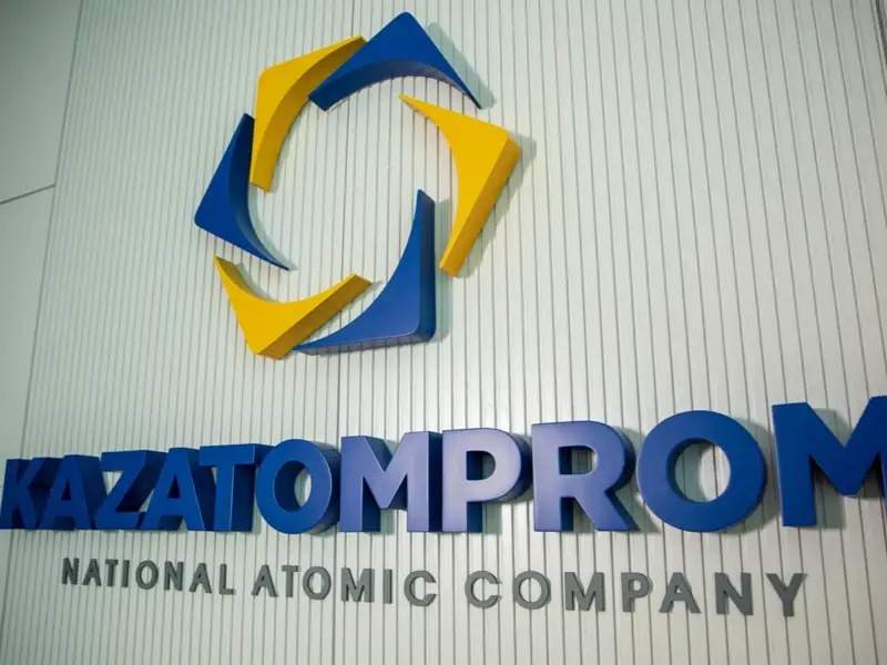 Изменён состав правления "Казатомпрома"