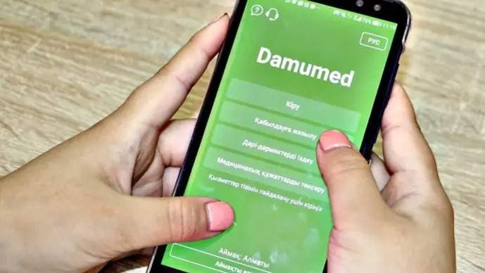 "Монопольно высокие цены на услуги": АЗРК выявило нарушения в работе DamuMed