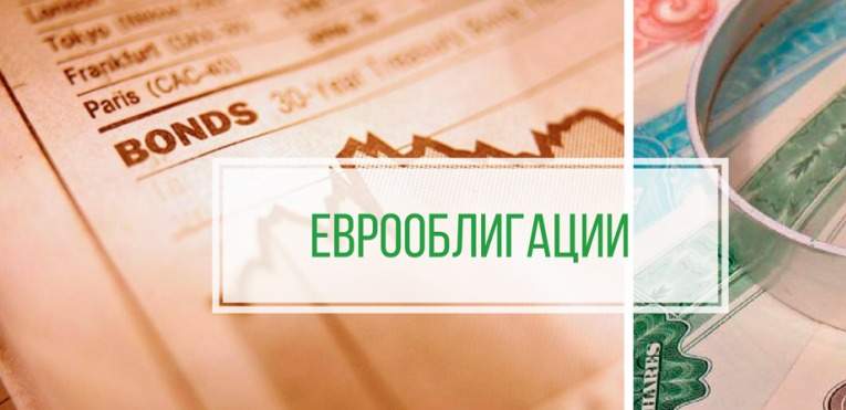 Казахстан будет выпускать еврооблигации впервые с 2015 года