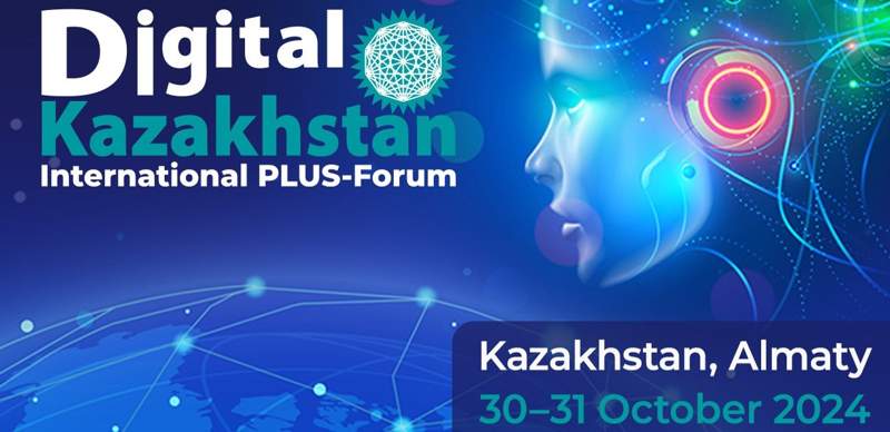 Международный ПЛАС-Форум Digital Kazakhstan пройдёт 30-31 октября в Алматы