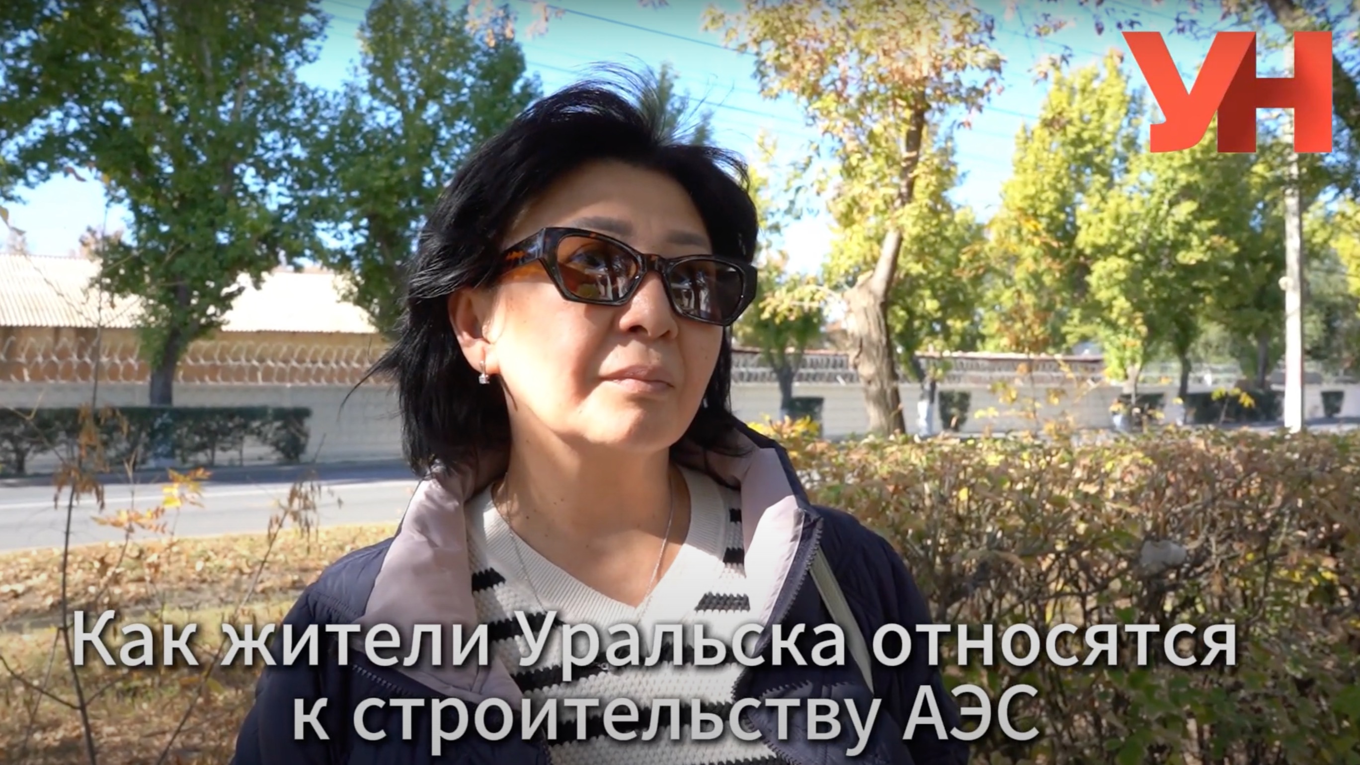 Свобода мнений или нарушение закона? Что не так в истории с опросом в "Уральской неделе"