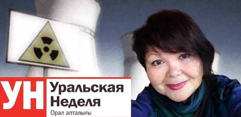 Газету "Уральская неделя" оштрафовали за опрос о референдуме по АЭС