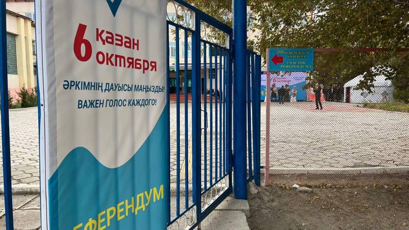 Всего 318 тысяч алматинцев пошли на референдум: какой перевес голосов за строительство АЭС