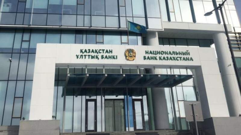 Мы не ожидаем снижения базовой ставки до конца года – Halyk Finance