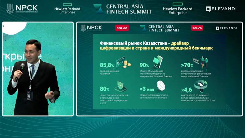 Как будет работать Цифровой Нацбанк и зачем он нужен
