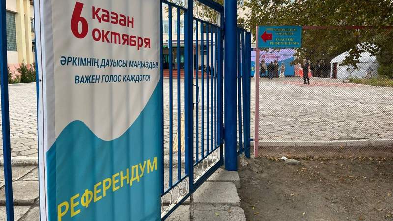 Окончательные итоги референдума: за строительство АЭС проголосовали 5,5 млн казахстанцев