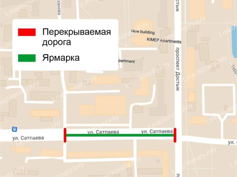 В Алматы перекроют часть улицы Сатпаева для ярмарки