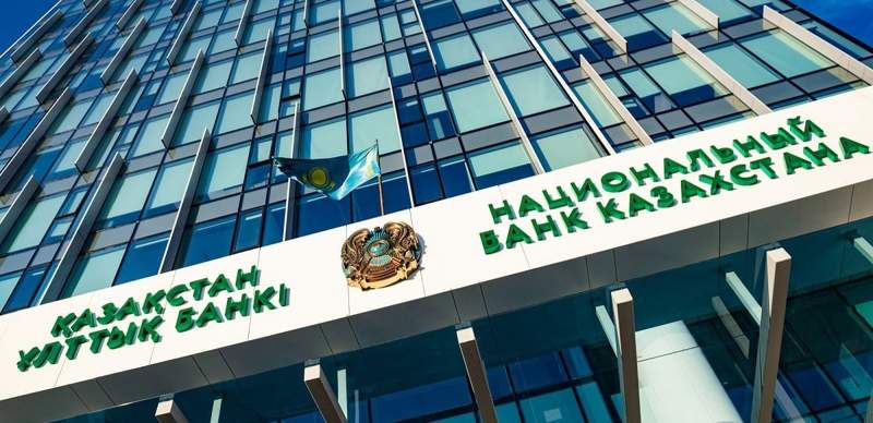 Нацбанк Казахстана в третий раз подряд сохранил базовую ставку