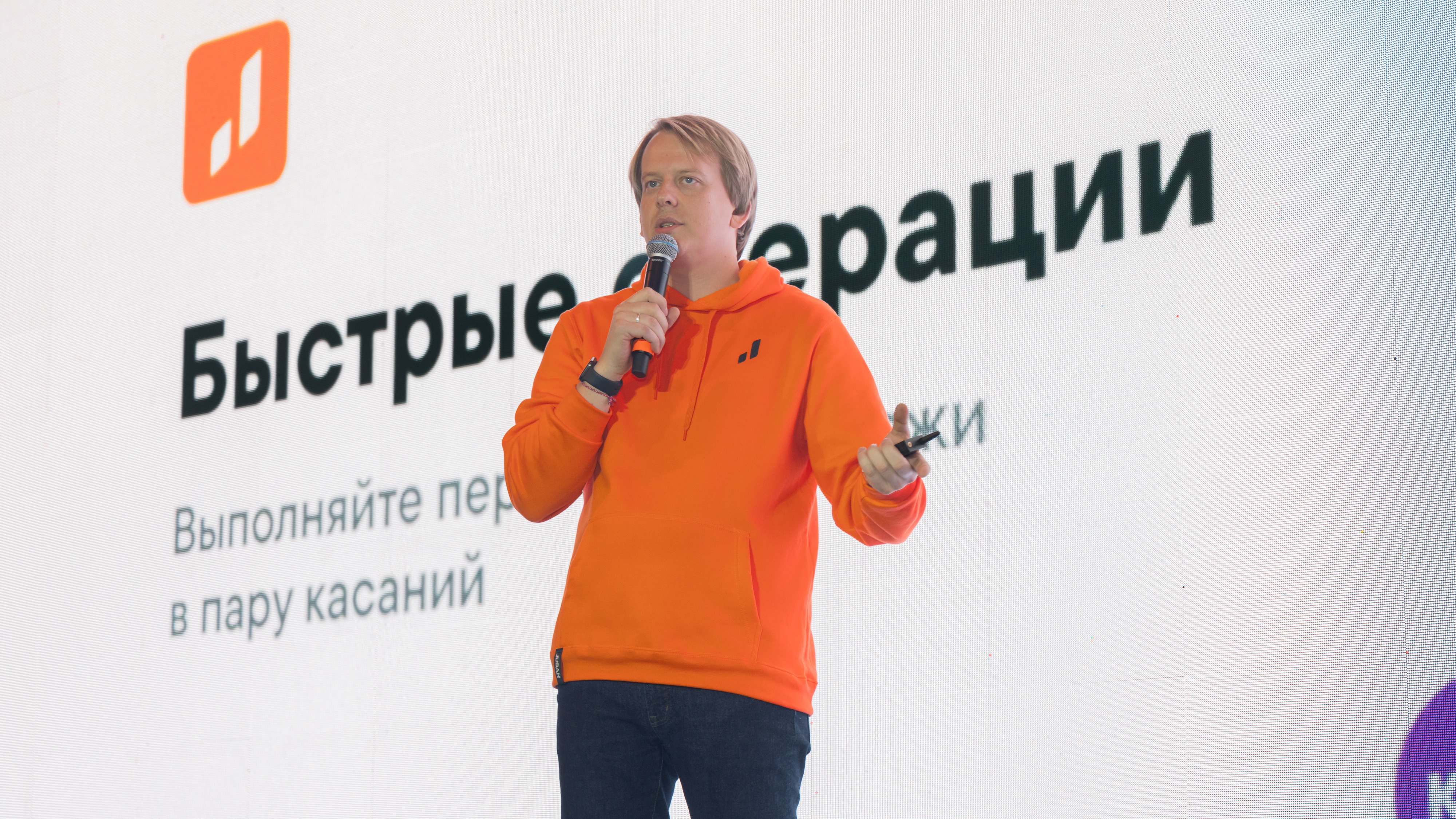 Jusan Bank презентовал новое мобильное приложение и сразу три новых сервиса