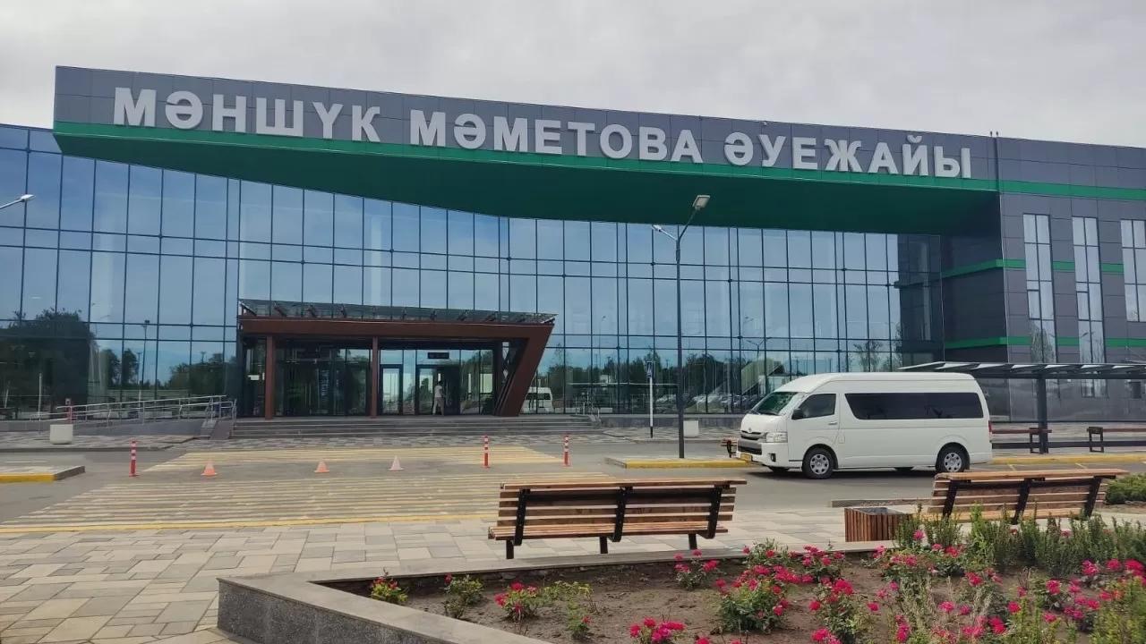 Аэропорт Уральска получил возможность развивать международные рейсы