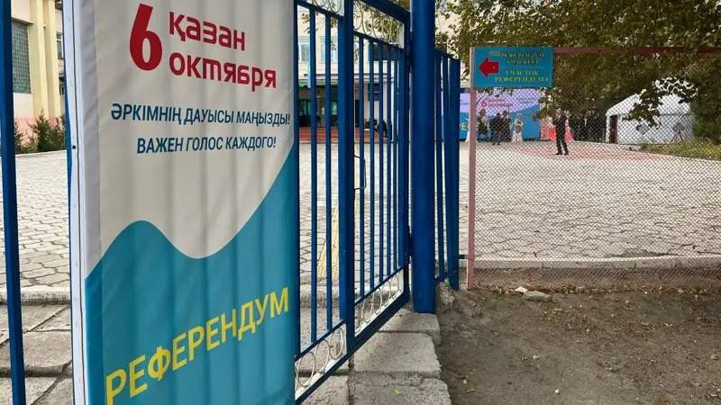 Во время референдума наблюдателей Лукпана Ахмедьярова и Рауля Упорова удалили из участка в Астане: суд вынес решение 