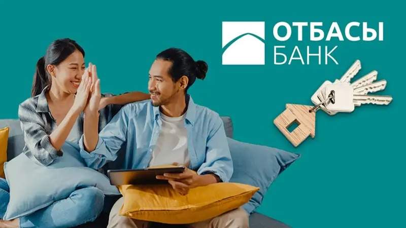 Отбасы банк запускает электронную систему распределения жилья