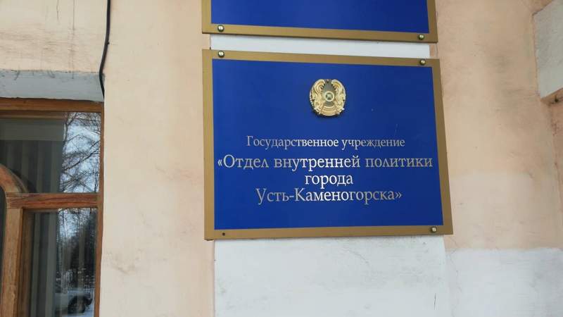 На создание фильма о "слышащем государстве" в Усть-Каменогорске объявили тендер на 5,3 млн тенге