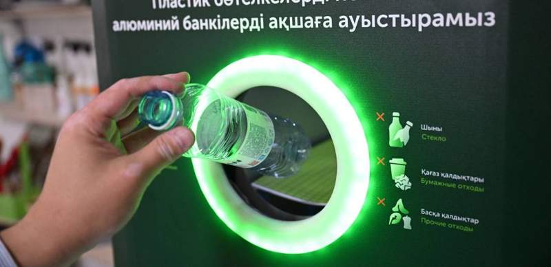 В Алматы стартовала акция Plastic Reboot: заработай деньги в обмен на пластиковые бутылки