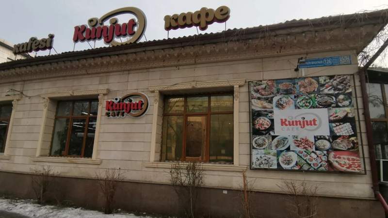 Кафе Kunjut горело в Алматы