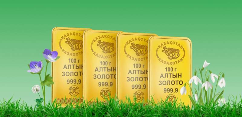 Казахстанцы купили 475 кг золотых слитков за 3 месяца – Нацбанк