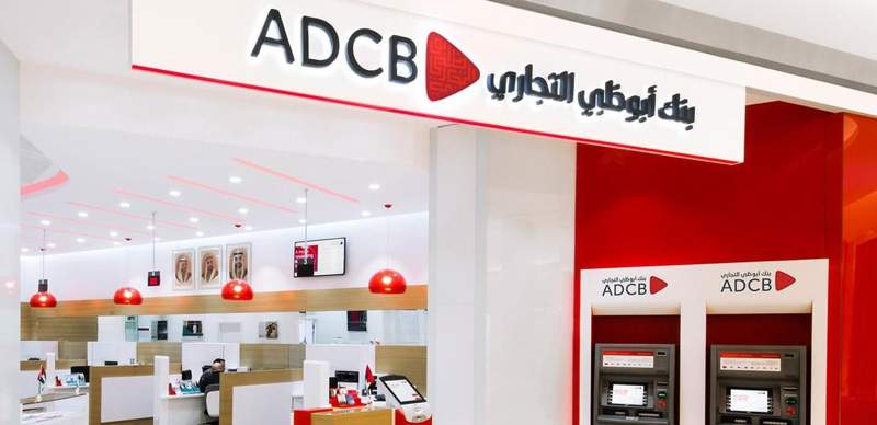 ADCB утвердил новое имя исламского банка в Казахстане