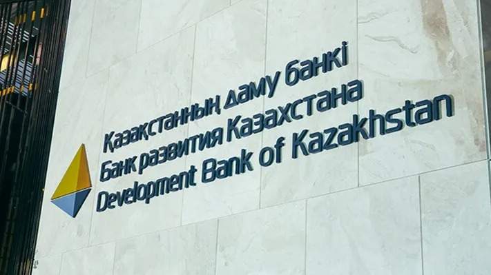 БРК разместил еврооблигации на 500 млн долларов 