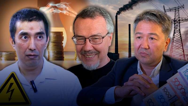 Тариф в обмен на инвестиции: как это ударит по бюджету казахстанцев?