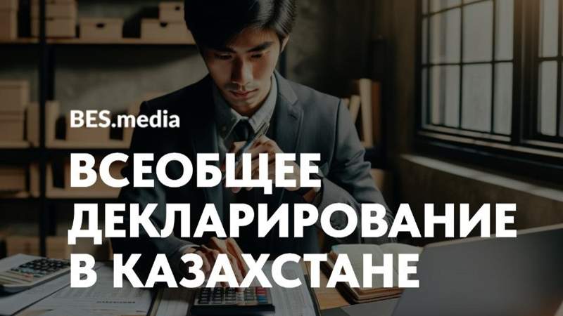 Истекает срок сдачи декларации о доходах: что нужно знать новичкам