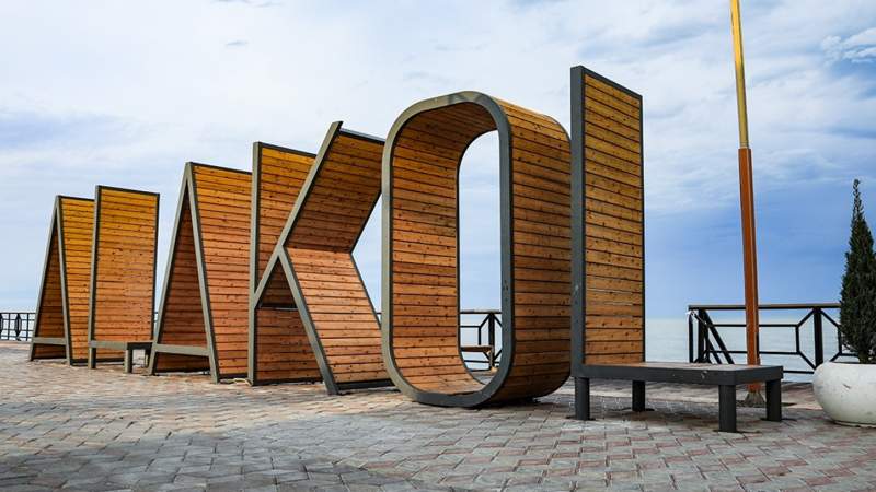 Когда на Алаколе проведут централизованную канализацию