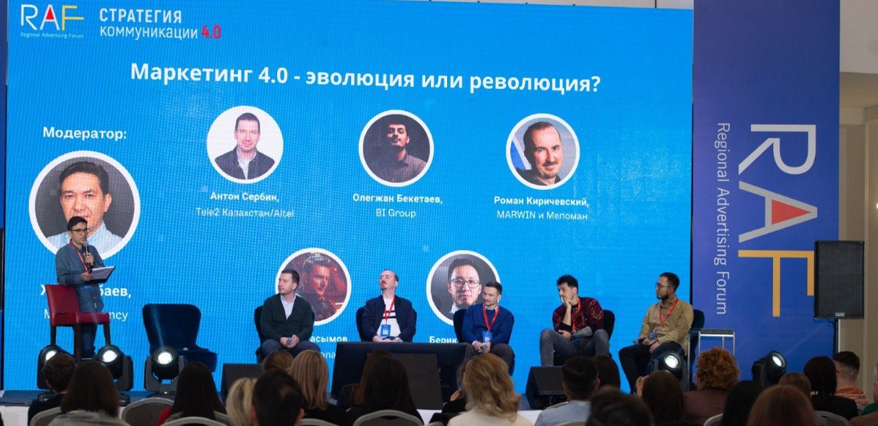 Интернет – лидирующий медиаканал, занимающий 64% от общего времени пользователей. Итоги RAF-2024