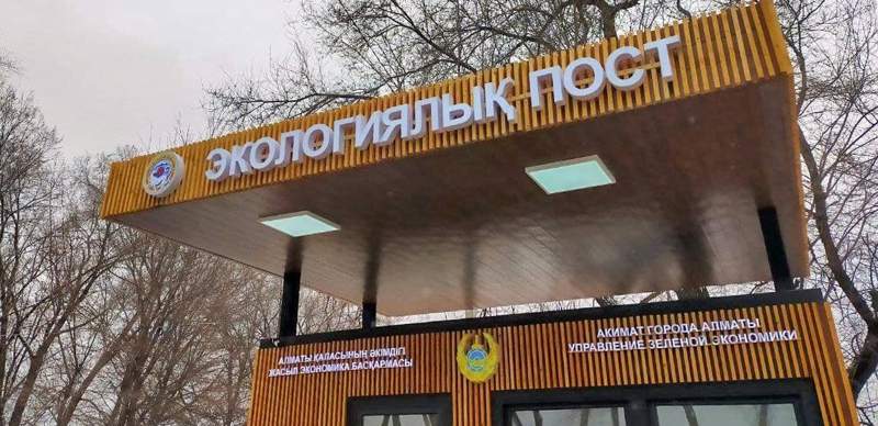 На экопостах Алматы выявили нарушений на сумму 437,4 млн тенге