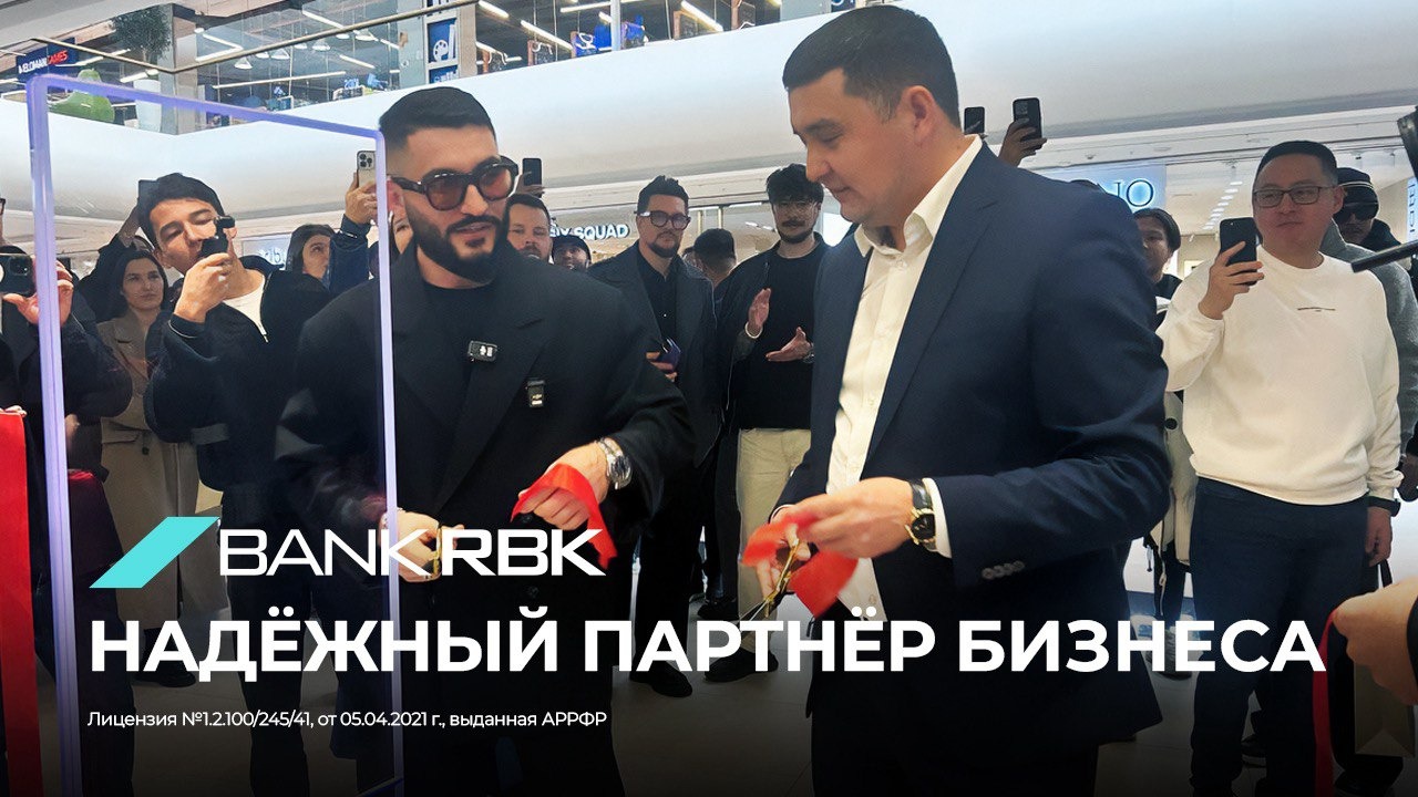 Bank RBK помог бренду одежды ZERO выйти на новый уровень развития