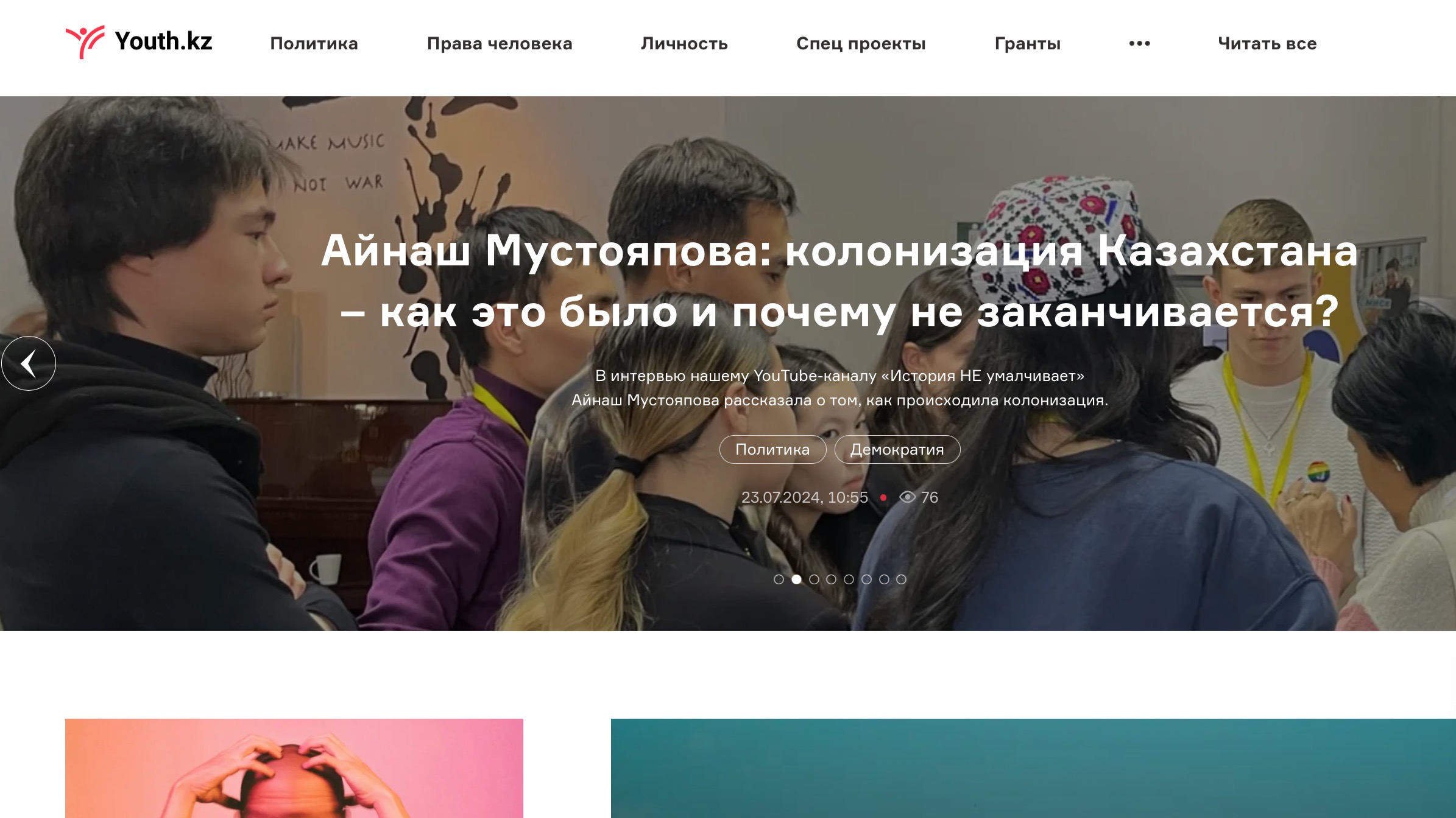 Блокировка Youth.kz: ресурс МИСК заблокировали по предписанию ДЭР Мангистауской области