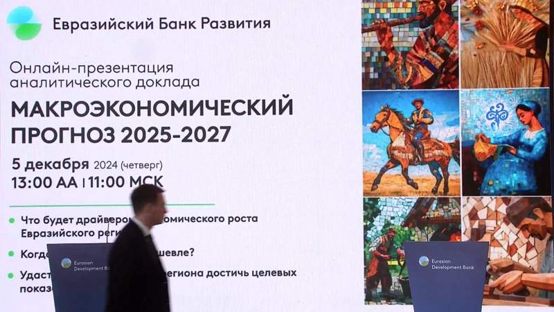В Казахстане инфляция упадёт до 7,3% к концу 2025 года – что прогнозирует ЕАБР