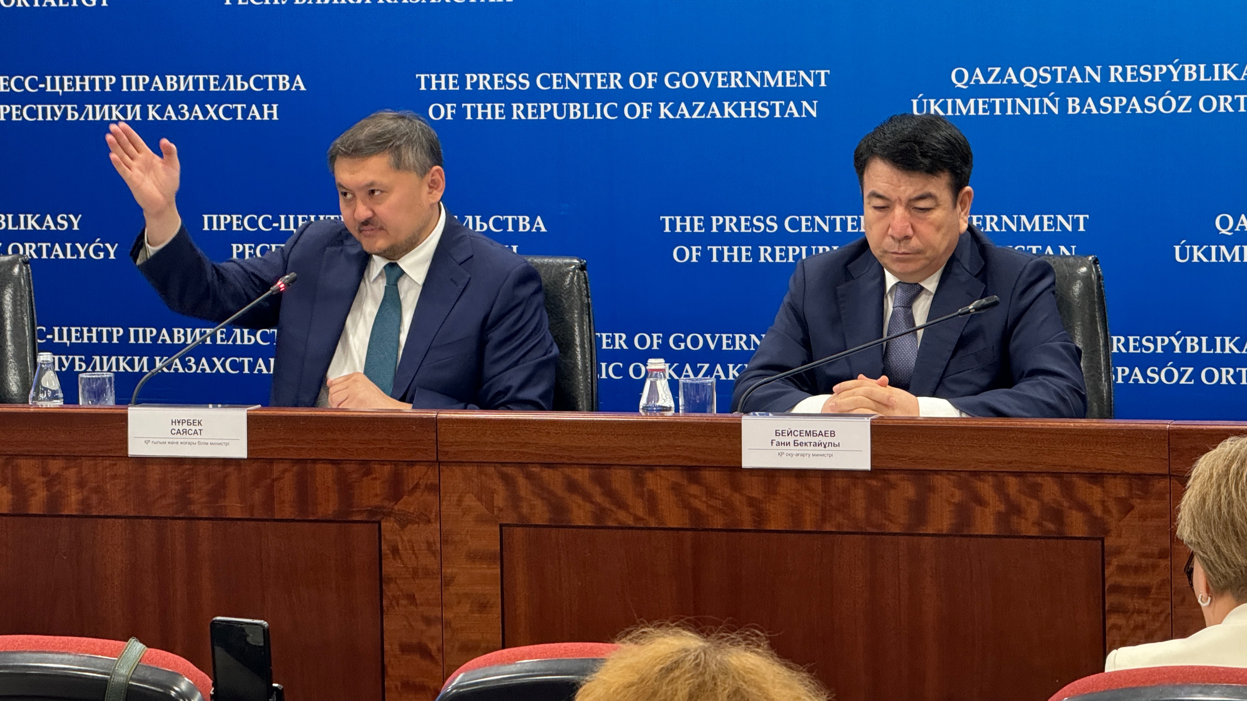 Вопрос на 17 млрд: министрам Бейсембаеву и Нурбеку указали на коррупцию в образовании