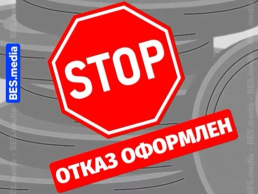 Несие алу мүмкіндігін қалай бұғаттауға болады?