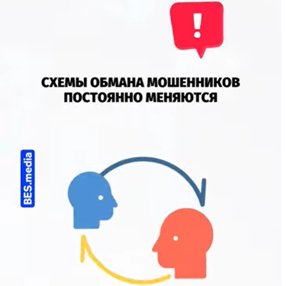 Телефонные мошенники: как распознать