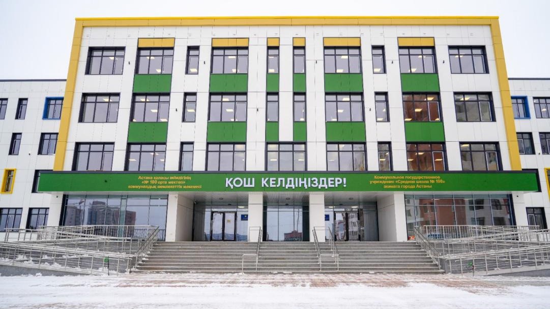 В Астане построят 24 школы 