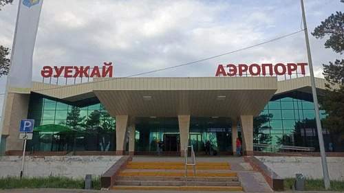 Торгов по аэропорту Костаная больше не будет – Кумар Аксакалов