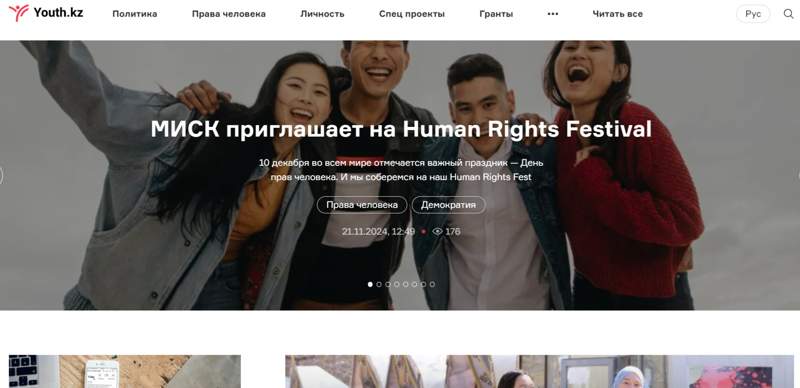 История с блокировкой youth.kz: что произошло и как восстановили доступ