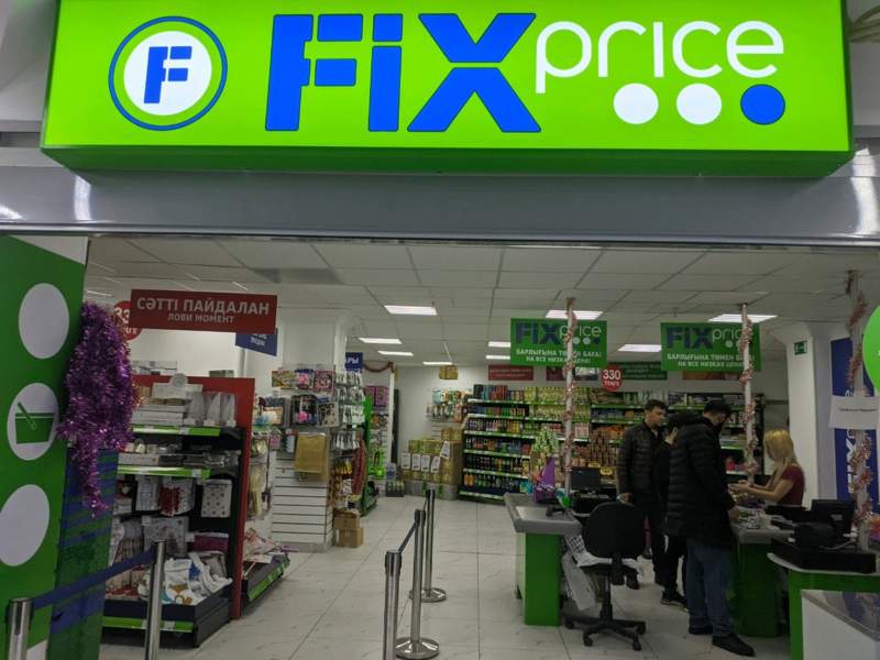 Fix Price зарегистрировал юрлицо в России